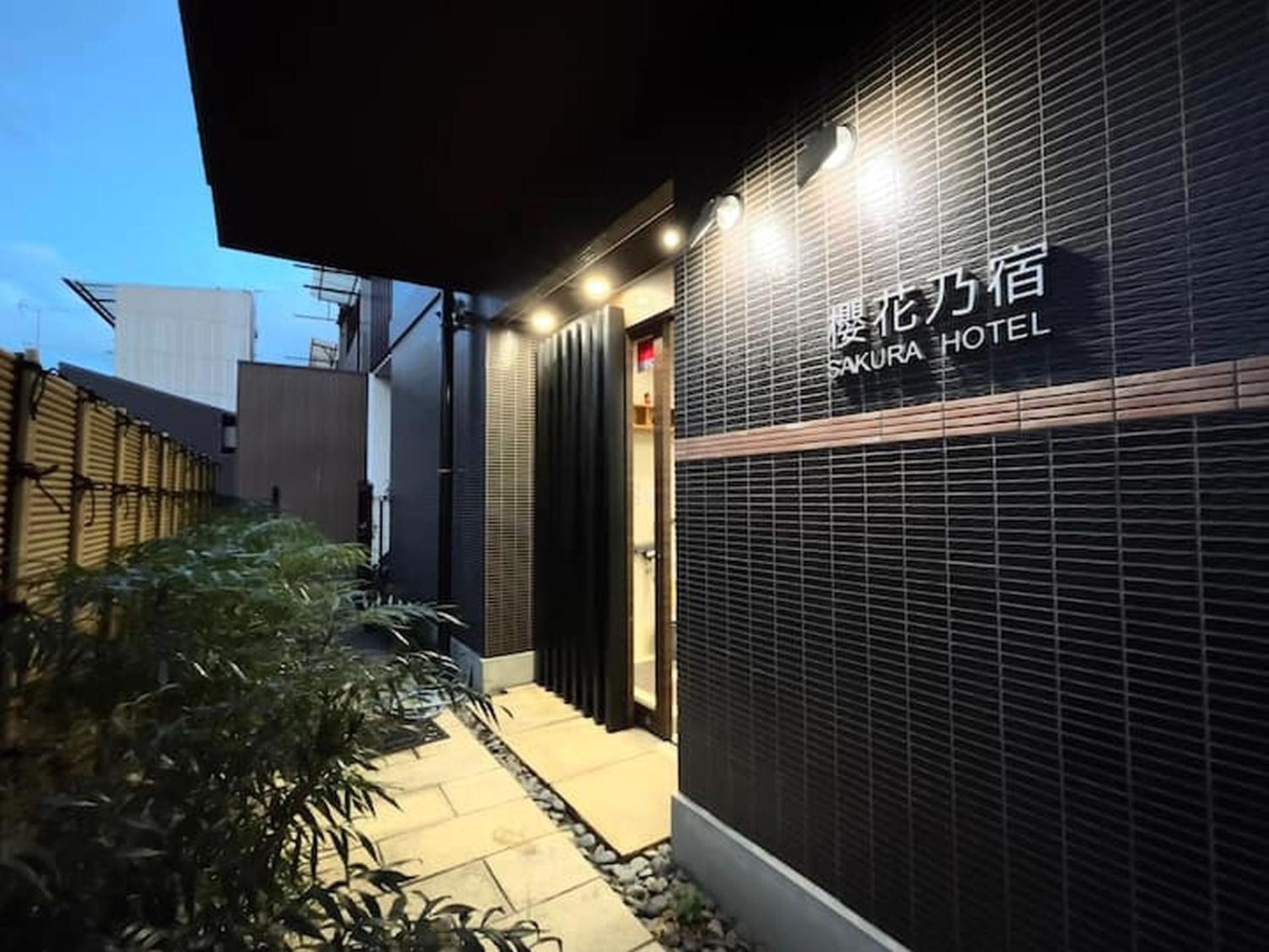Апартаменти Kyoto Jujo 01 Екстер'єр фото